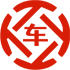 连云港昇腾云汽车抵押贷款公司 